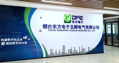 烟台JXF吉祥坊玉麟电气有限公司