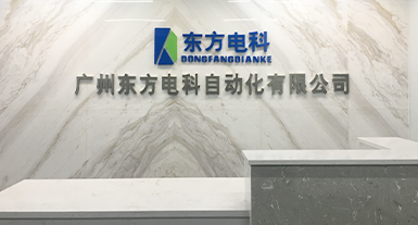 烟台JXF吉祥坊科技发展有限公司